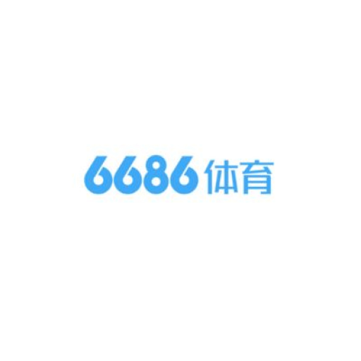 6686体育-专业体育赛事直播与全平台娱乐中心